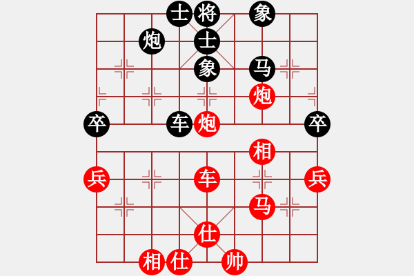 象棋棋譜圖片：滴水穿石佛勝475660212 - 步數(shù)：71 