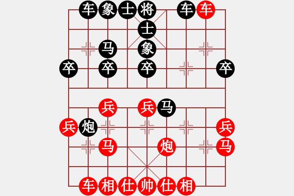 象棋棋譜圖片：網(wǎng)絡人機王(北斗)-勝-東方神圣(北斗) - 步數(shù)：30 