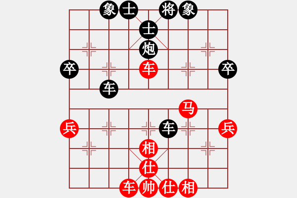 象棋棋譜圖片：funboy(7段)-和-開心你我他(9段) - 步數(shù)：50 