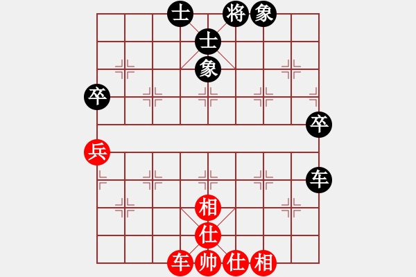 象棋棋譜圖片：funboy(7段)-和-開心你我他(9段) - 步數(shù)：60 