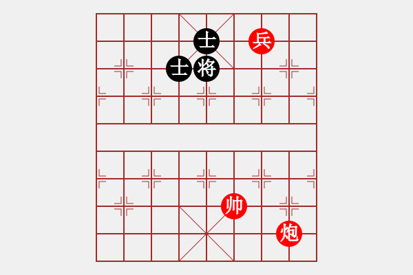 象棋棋譜圖片：炮兵殘局　第52局：炮低兵巧勝雙士02 - 步數(shù)：10 