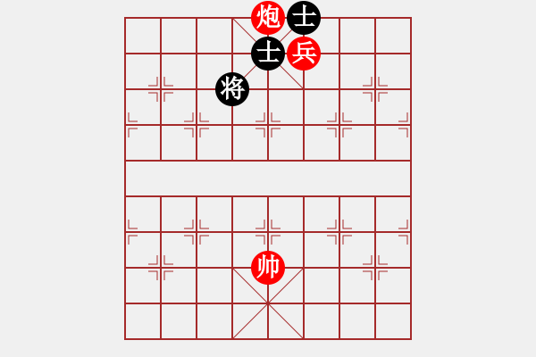 象棋棋譜圖片：炮兵殘局　第52局：炮低兵巧勝雙士02 - 步數(shù)：20 