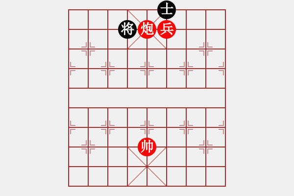 象棋棋譜圖片：炮兵殘局　第52局：炮低兵巧勝雙士02 - 步數(shù)：30 