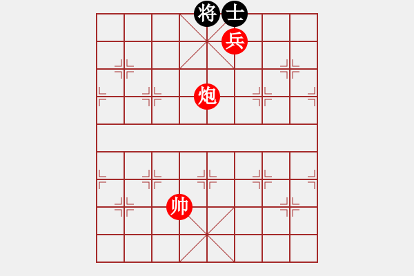 象棋棋譜圖片：炮兵殘局　第52局：炮低兵巧勝雙士02 - 步數(shù)：35 