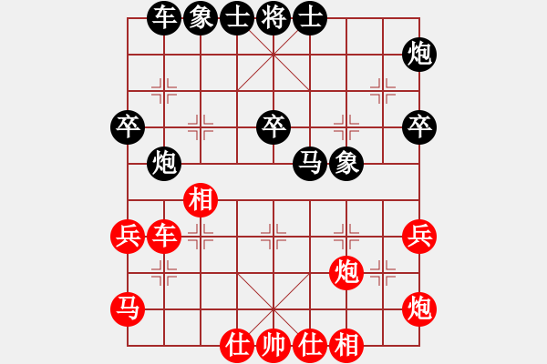 象棋棋譜圖片：華山新掌門(北斗)-和-步步驚棋(天罡) - 步數(shù)：40 