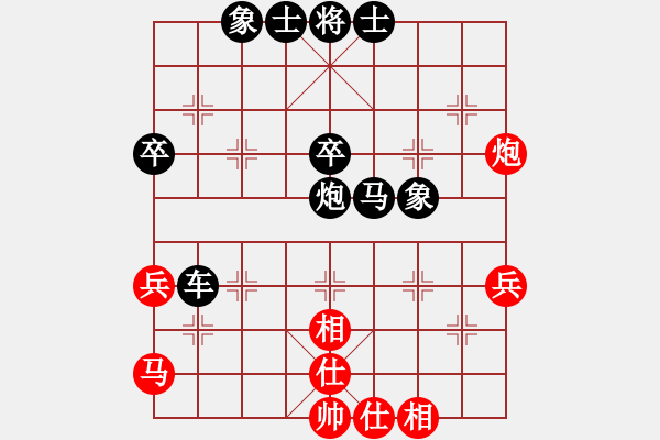 象棋棋譜圖片：華山新掌門(北斗)-和-步步驚棋(天罡) - 步數(shù)：50 