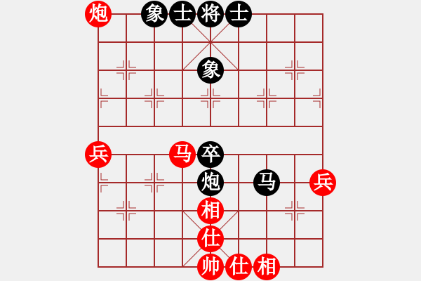 象棋棋譜圖片：華山新掌門(北斗)-和-步步驚棋(天罡) - 步數(shù)：60 