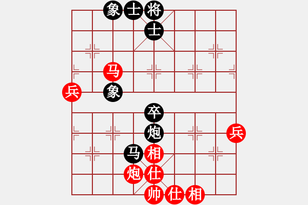 象棋棋譜圖片：華山新掌門(北斗)-和-步步驚棋(天罡) - 步數(shù)：73 