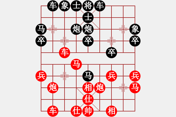 象棋棋譜圖片：殺伐決斷，快馬飛刀（續(xù)） - 步數(shù)：0 