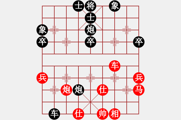 象棋棋譜圖片：殺伐決斷，快馬飛刀（續(xù)） - 步數(shù)：30 