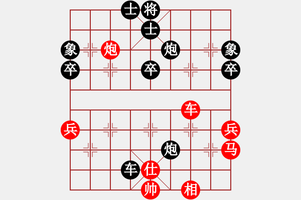 象棋棋譜圖片：殺伐決斷，快馬飛刀（續(xù)） - 步數(shù)：40 