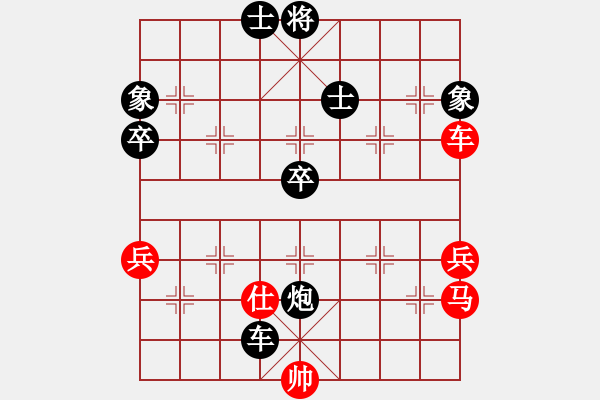 象棋棋譜圖片：殺伐決斷，快馬飛刀（續(xù)） - 步數(shù)：50 