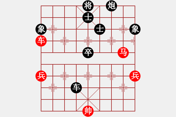 象棋棋譜圖片：殺伐決斷，快馬飛刀（續(xù)） - 步數(shù)：57 