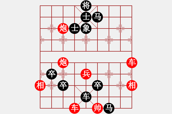 象棋棋譜圖片：陳倉問路 - 步數(shù)：0 