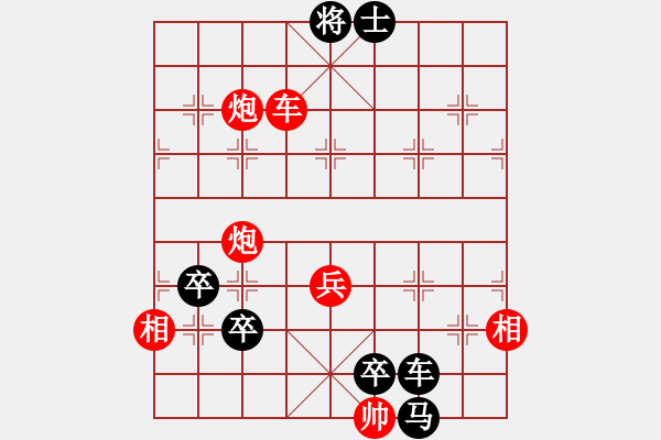 象棋棋譜圖片：陳倉問路 - 步數(shù)：10 