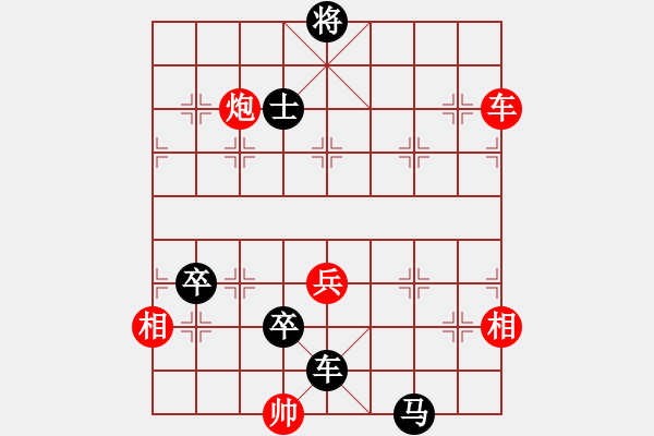 象棋棋譜圖片：陳倉問路 - 步數(shù)：20 