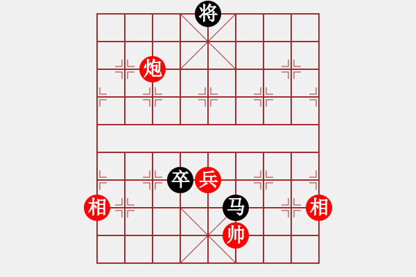 象棋棋譜圖片：陳倉問路 - 步數(shù)：30 