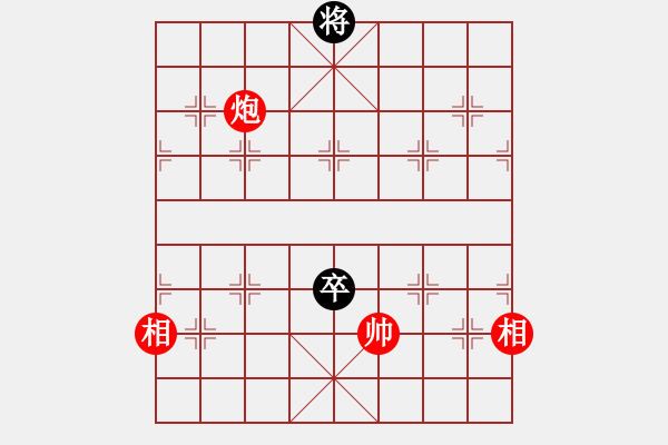 象棋棋譜圖片：陳倉問路 - 步數(shù)：32 