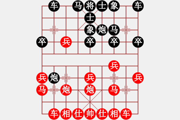 象棋棋譜圖片：百思不得棋解[2694635814] -VS- 一陣風[2295578581] - 步數(shù)：20 