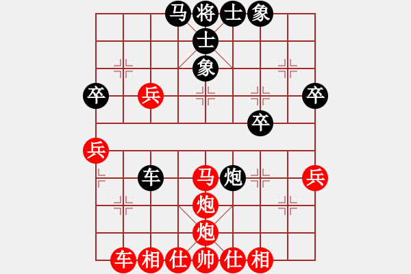 象棋棋譜圖片：百思不得棋解[2694635814] -VS- 一陣風[2295578581] - 步數(shù)：50 