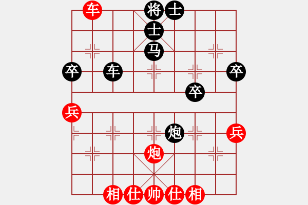 象棋棋譜圖片：百思不得棋解[2694635814] -VS- 一陣風[2295578581] - 步數(shù)：57 