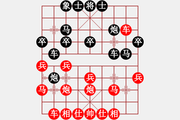 象棋棋谱图片：独辟蹊径(8段)-和-吴璇(9段) - 步数：30 