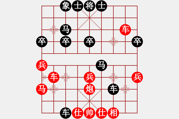 象棋棋谱图片：独辟蹊径(8段)-和-吴璇(9段) - 步数：40 