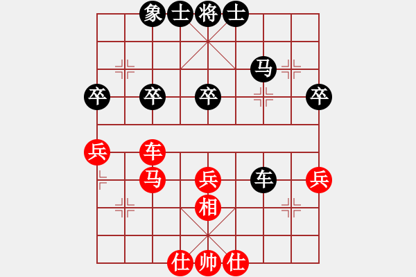 象棋棋谱图片：独辟蹊径(8段)-和-吴璇(9段) - 步数：50 