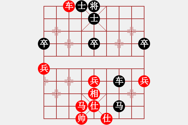 象棋棋谱图片：独辟蹊径(8段)-和-吴璇(9段) - 步数：60 