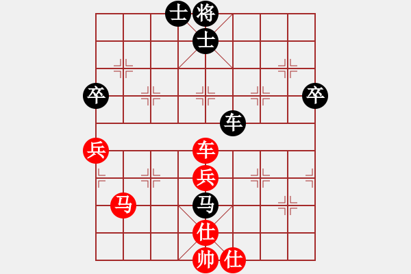 象棋棋谱图片：独辟蹊径(8段)-和-吴璇(9段) - 步数：70 