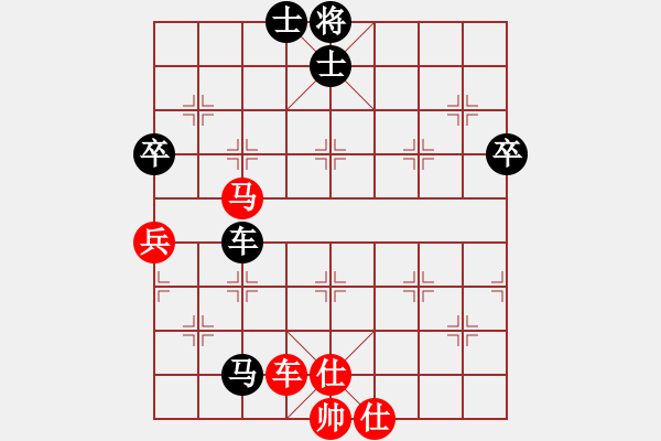 象棋棋谱图片：独辟蹊径(8段)-和-吴璇(9段) - 步数：80 