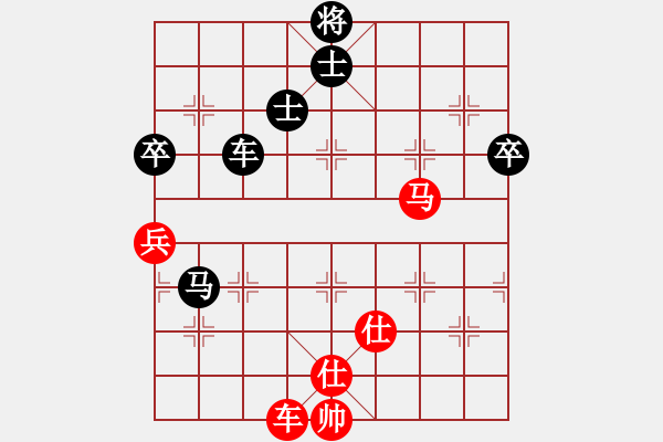 象棋棋谱图片：独辟蹊径(8段)-和-吴璇(9段) - 步数：90 