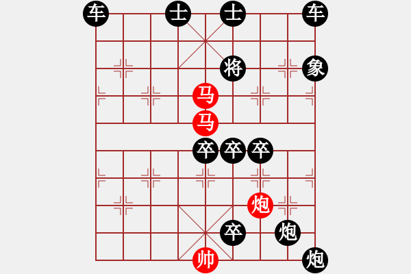 象棋棋譜圖片：《雅韻齋》51ok【 三陽開泰 】 秦 臻 擬局 - 步數(shù)：0 