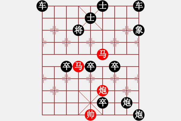 象棋棋譜圖片：《雅韻齋》51ok【 三陽開泰 】 秦 臻 擬局 - 步數(shù)：100 