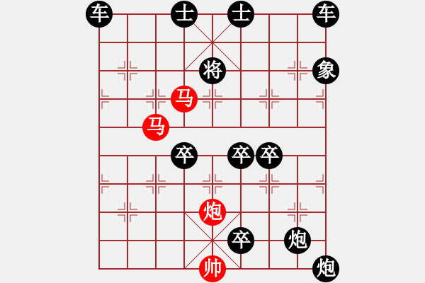 象棋棋譜圖片：《雅韻齋》51ok【 三陽開泰 】 秦 臻 擬局 - 步數(shù)：20 