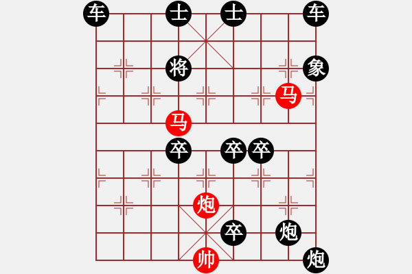 象棋棋譜圖片：《雅韻齋》51ok【 三陽開泰 】 秦 臻 擬局 - 步數(shù)：30 