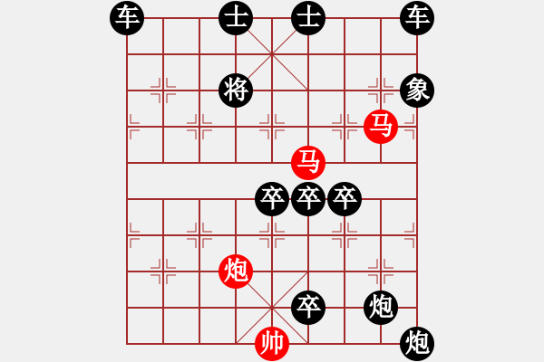 象棋棋譜圖片：《雅韻齋》51ok【 三陽開泰 】 秦 臻 擬局 - 步數(shù)：40 