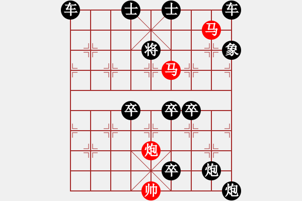 象棋棋譜圖片：《雅韻齋》51ok【 三陽開泰 】 秦 臻 擬局 - 步數(shù)：60 