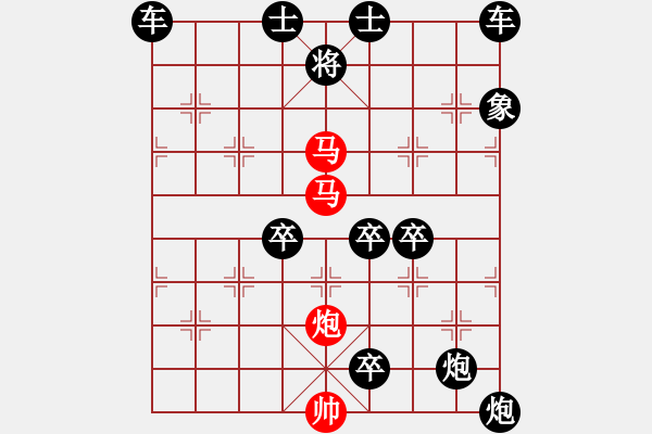 象棋棋譜圖片：《雅韻齋》51ok【 三陽開泰 】 秦 臻 擬局 - 步數(shù)：70 