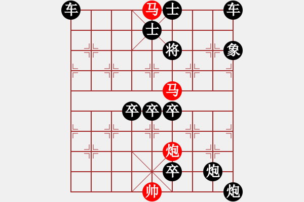 象棋棋譜圖片：《雅韻齋》51ok【 三陽開泰 】 秦 臻 擬局 - 步數(shù)：80 