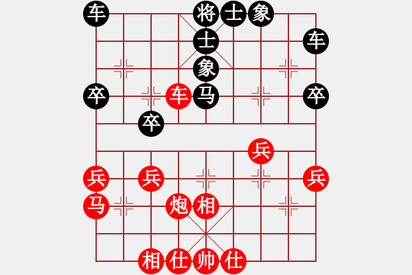 象棋棋譜圖片：大楓樹(shù)(4段)-負(fù)-平地青云(3段) - 步數(shù)：30 