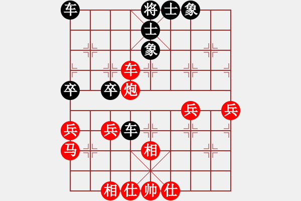 象棋棋譜圖片：大楓樹(shù)(4段)-負(fù)-平地青云(3段) - 步數(shù)：40 