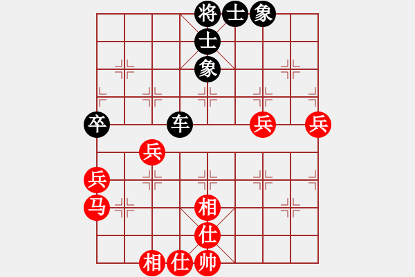 象棋棋譜圖片：大楓樹(shù)(4段)-負(fù)-平地青云(3段) - 步數(shù)：50 