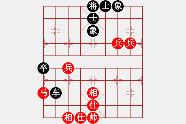 象棋棋譜圖片：大楓樹(shù)(4段)-負(fù)-平地青云(3段) - 步數(shù)：60 