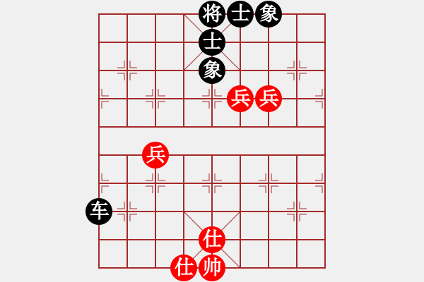 象棋棋譜圖片：大楓樹(shù)(4段)-負(fù)-平地青云(3段) - 步數(shù)：70 