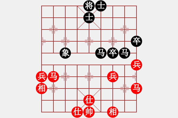 象棋棋譜圖片：馮家俊 先和 賴理兄 - 步數：52 