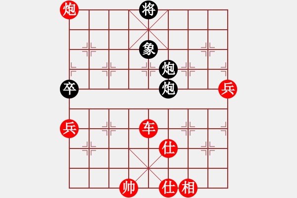 象棋棋譜圖片：石室丹丘[紅] -VS- 零點[黑] - 步數(shù)：110 