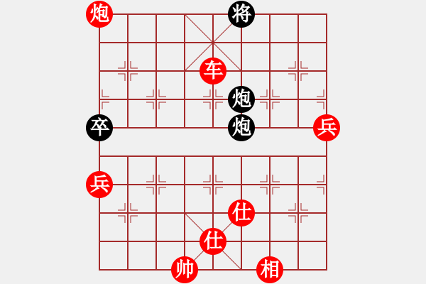 象棋棋譜圖片：石室丹丘[紅] -VS- 零點[黑] - 步數(shù)：113 