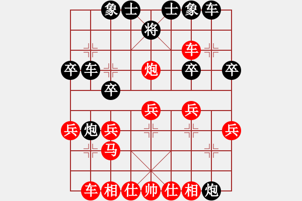 象棋棋譜圖片：石室丹丘[紅] -VS- 零點[黑] - 步數(shù)：30 