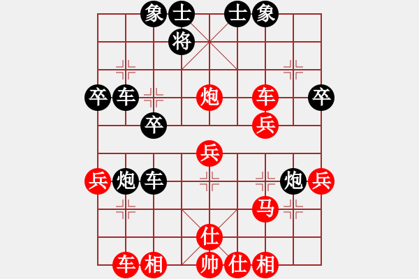 象棋棋譜圖片：石室丹丘[紅] -VS- 零點[黑] - 步數(shù)：40 